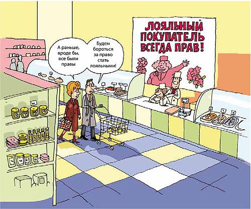 Категория:Программа лояльности — PL Engineering